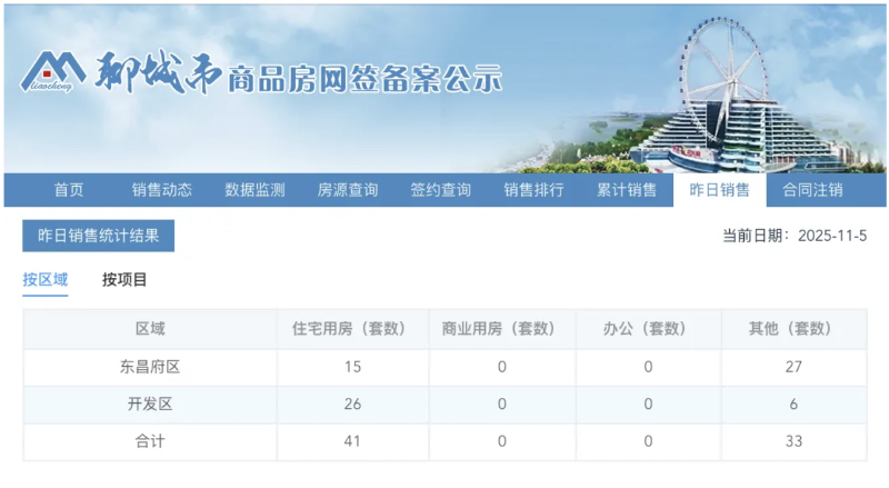 截屏2025-11-07 09.24.55.png